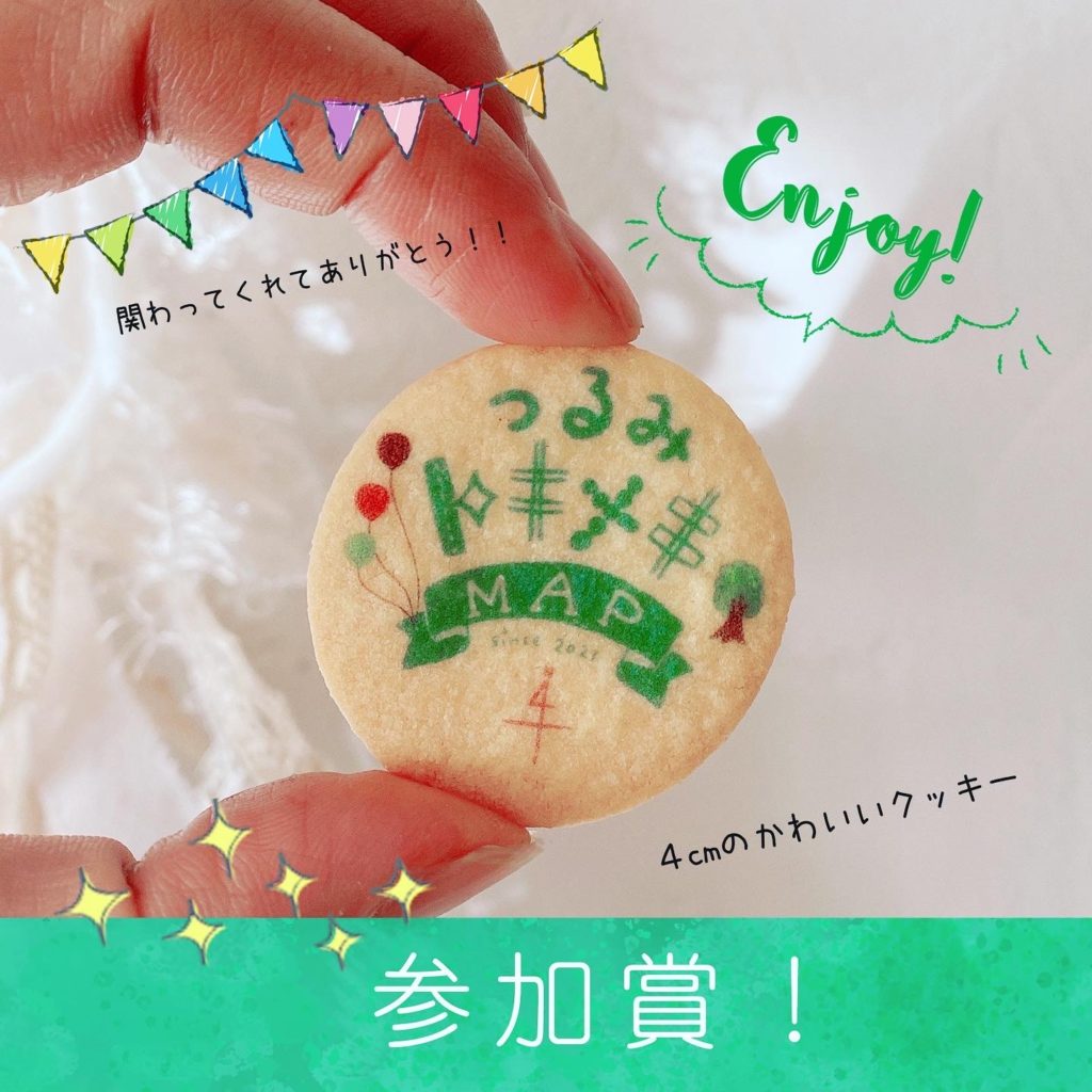 トキメキフォトコン2021【Giftsweets プリントクッキー】